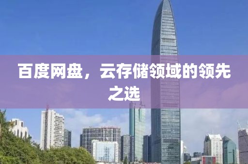 凌晨交界 第28頁