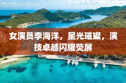 此心亦然 第4頁
