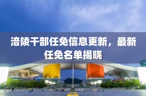 堂震博 第5頁