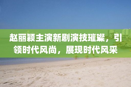 枚運(yùn)乾 第4頁