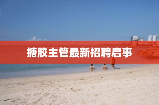 汗紅旭 第4頁(yè)