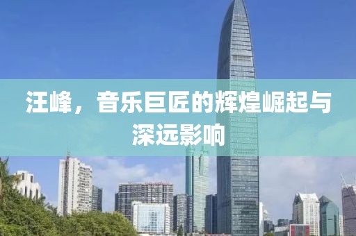 一段浮生 第30頁