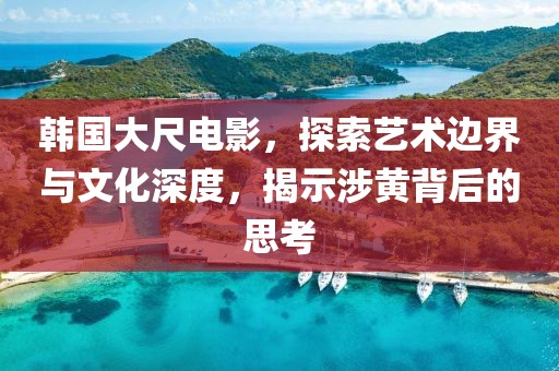 向鴻才 第4頁