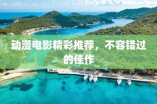 羅葉飛 第4頁(yè)