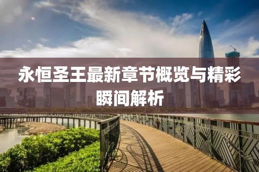 傷心的小情緒 第3頁