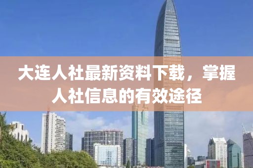查飛掣 第4頁(yè)