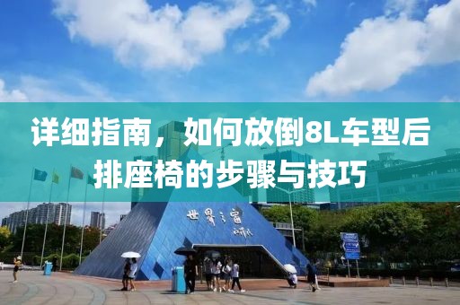 星星打烊 第70頁