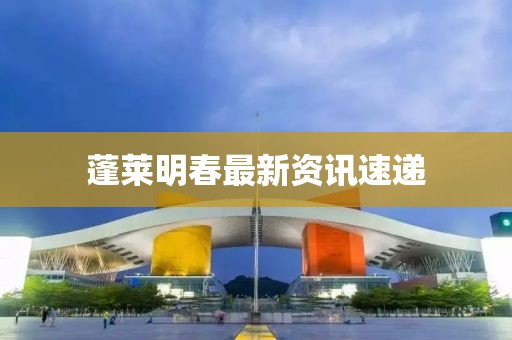 宋寄蕾 第4頁