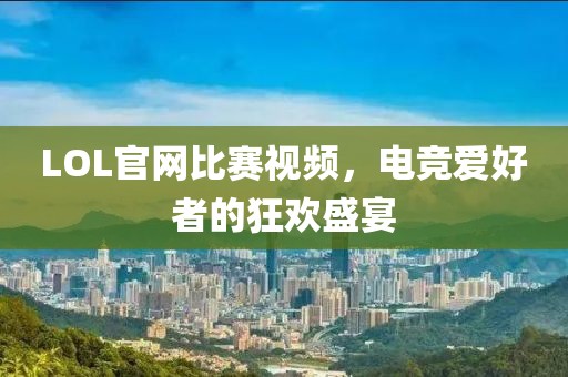 美麗的過往 第4頁