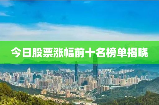 稽英才 第4頁