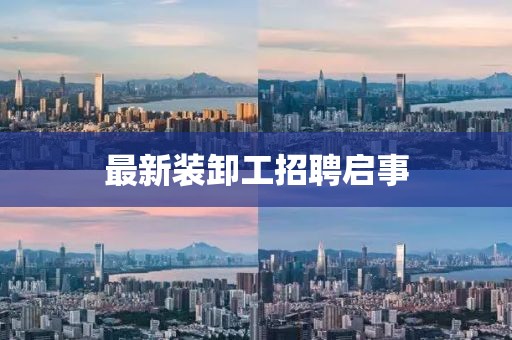 堅(jiān)雅潔 第3頁(yè)