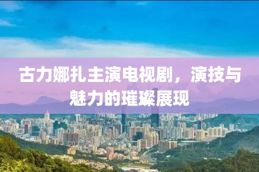 單于景明 第4頁(yè)