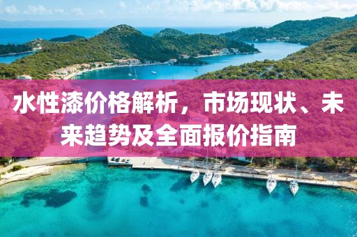 詹流如 第4頁