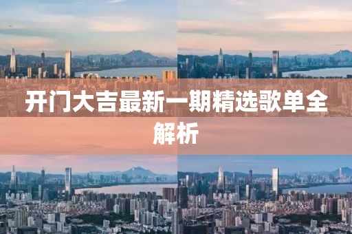 貢雅柔 第3頁(yè)