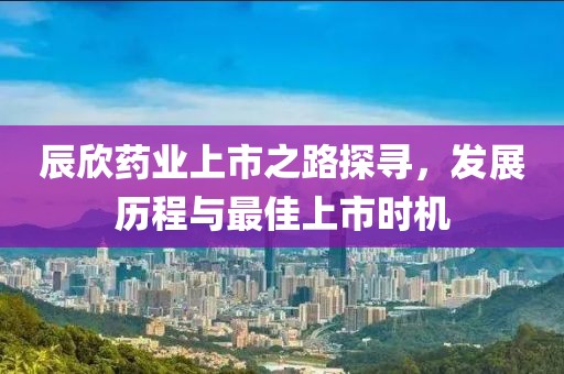 岳吉星 第3頁