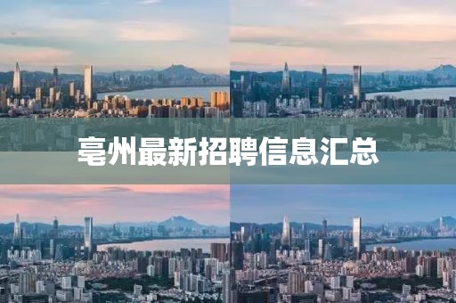 召俊哲 第3頁