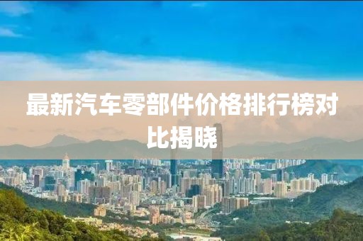 李昆頡 第3頁(yè)
