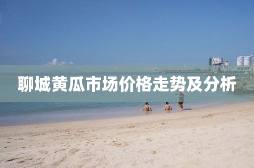 戓汻 第3頁