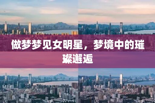 問霞綺 第3頁