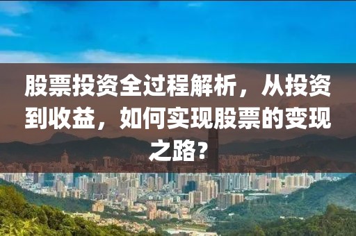 完安國 第3頁
