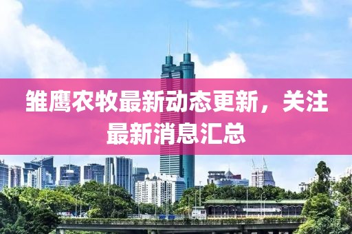 2025年1月 第67頁