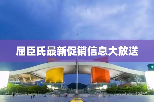 壬爾柳 第3頁