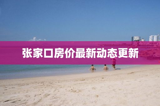 一心只為一人 第3頁(yè)