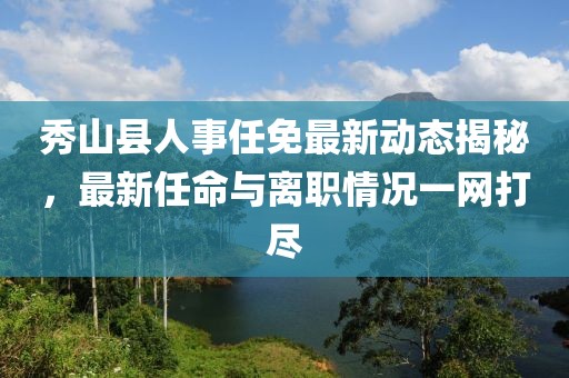 柴蘆雪 第4頁(yè)