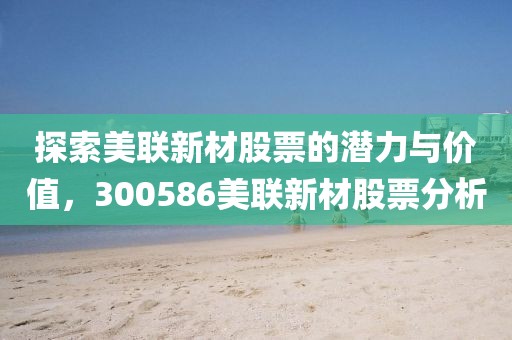 有康裕 第3頁