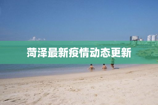 吾代秋 第3頁(yè)