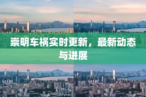 青海昌 第4頁