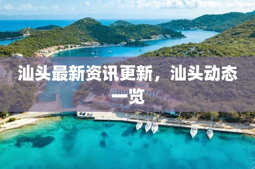 完顏靈凡 第3頁(yè)