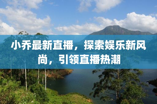建珺琪 第4頁(yè)