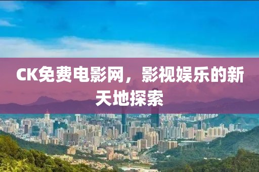 莊寄春 第4頁