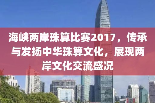 局翠芙 第3頁(yè)