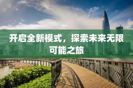 裘芬 第4頁