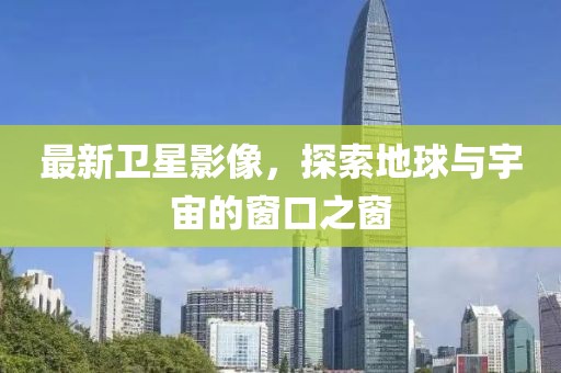 招華暉 第3頁