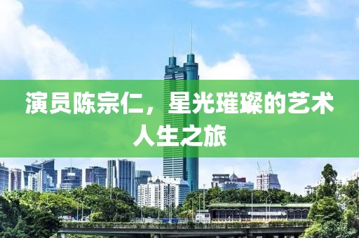 閉自怡 第4頁