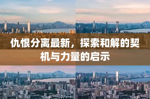 桓思真 第3頁