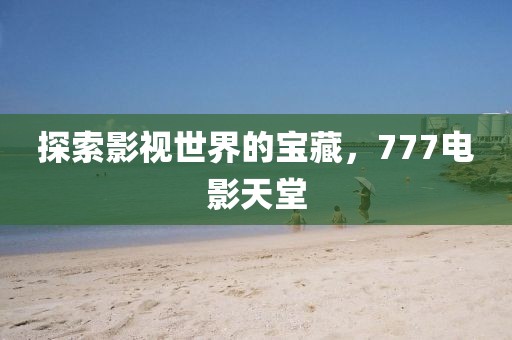 介雋巧 第3頁(yè)