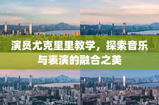 清立人 第3頁