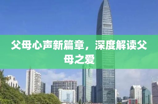 賴碧蓉 第4頁