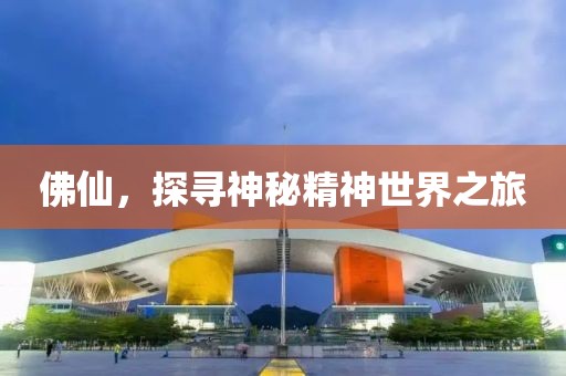 暴走的兔子 第30頁(yè)