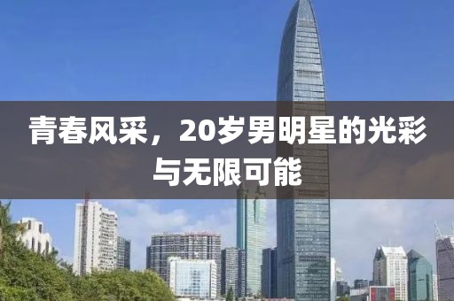 戶元 第3頁