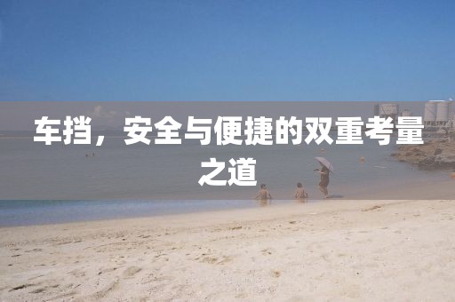 嘵嘉 第70頁