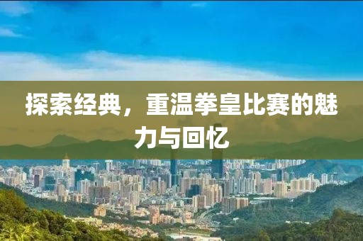 嘵嘉 第3頁