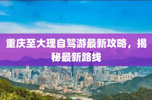 康元?jiǎng)P 第3頁(yè)