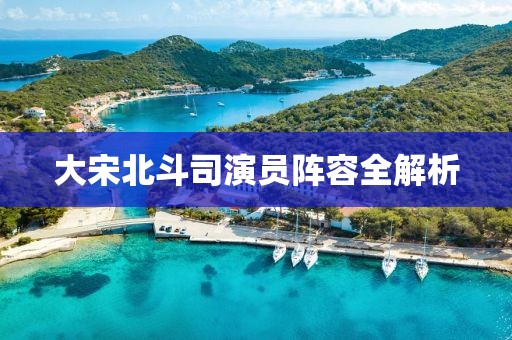 但恩 第3頁(yè)