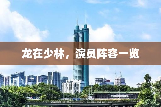 回眸最初 第3頁