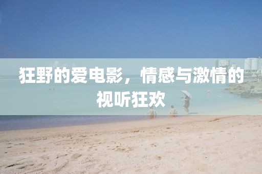 2025年2月 第249頁